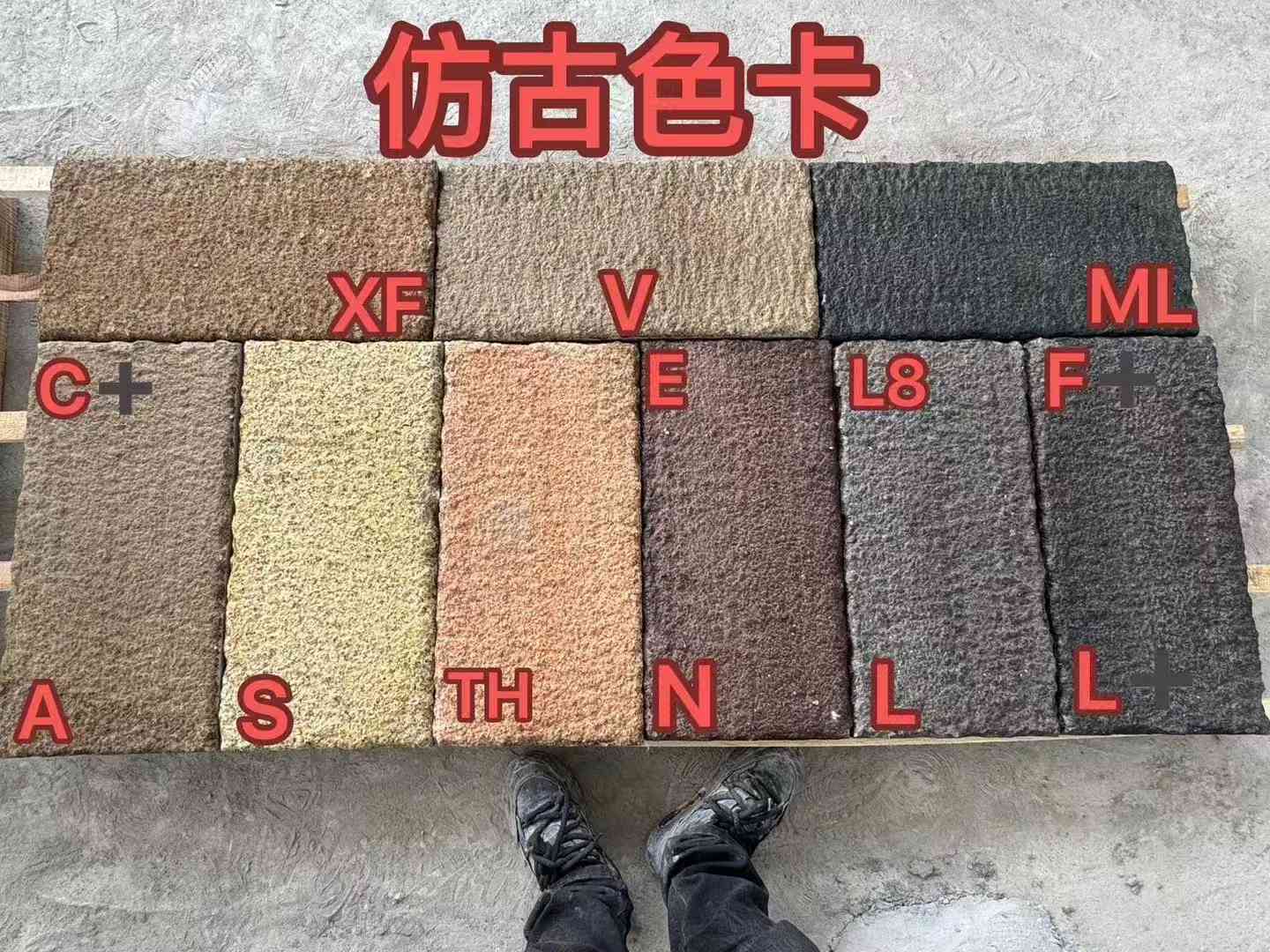 江西仿古石 老石板 做旧石