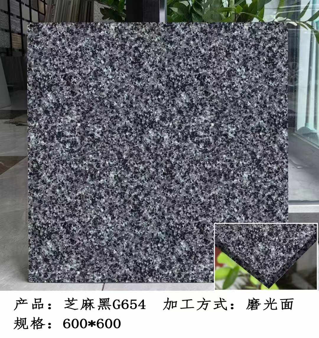 江西芝麻黑 地铺石 干挂
